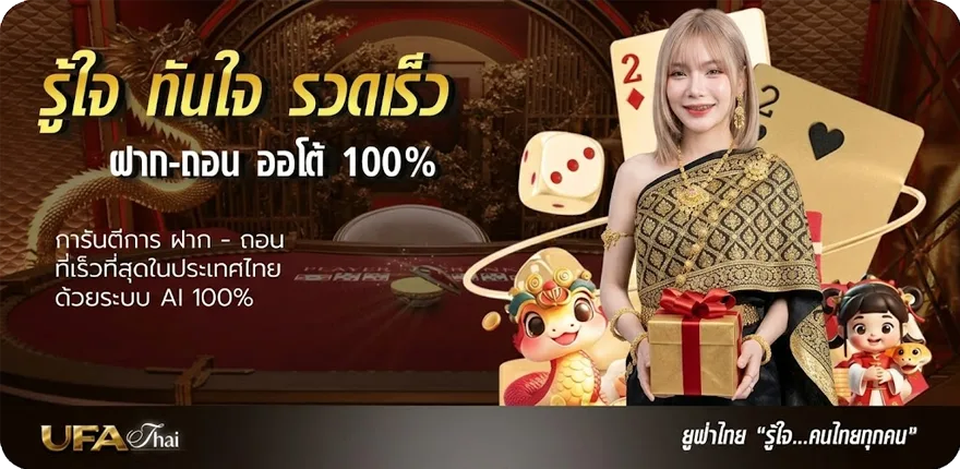 โปรโมชั่น หวยมาเลย์วันนี้ ล่าสุด — โปรโมชั่นสมาชิกใหม่