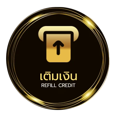 ฝาก-ถอน หวยมาเลย์วันนี้ ออโต้ 24 ชม.