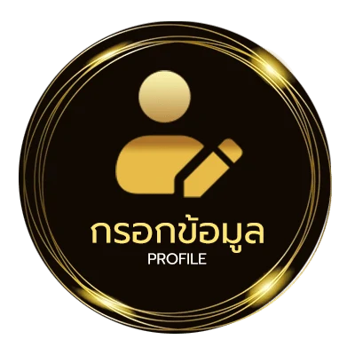 จัดการบัญชี หวยมาเลย์วันนี้