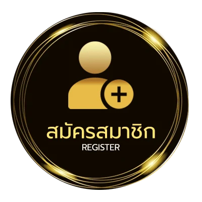 สมัครง่าย หวยมาเลย์วันนี้ ใน 1 นาที