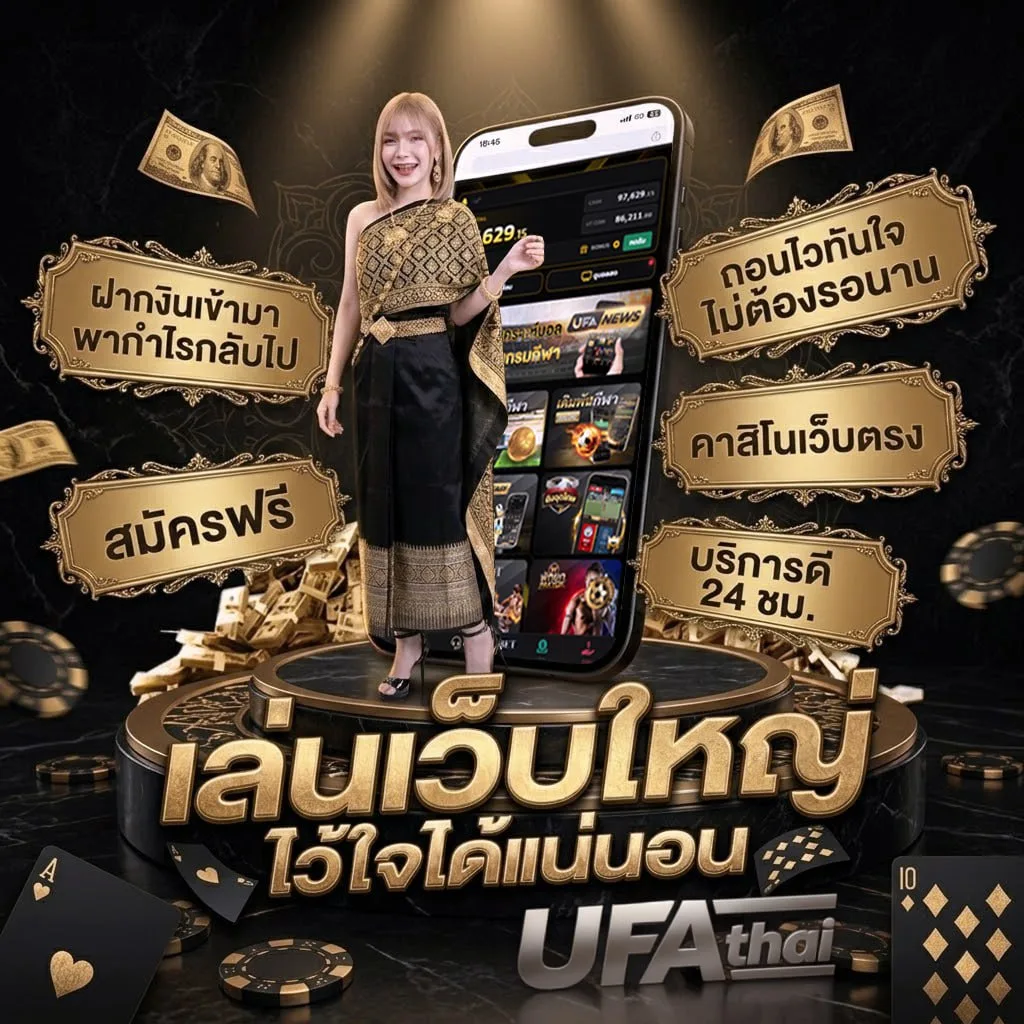 หวยมาเลย์วันนี้ Brand Banner — ตัวแทนอย่างเป็นทางการ