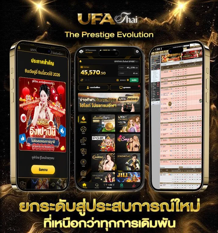 หวยมาเลย์วันนี้  เว็บพนันออนไลน์
